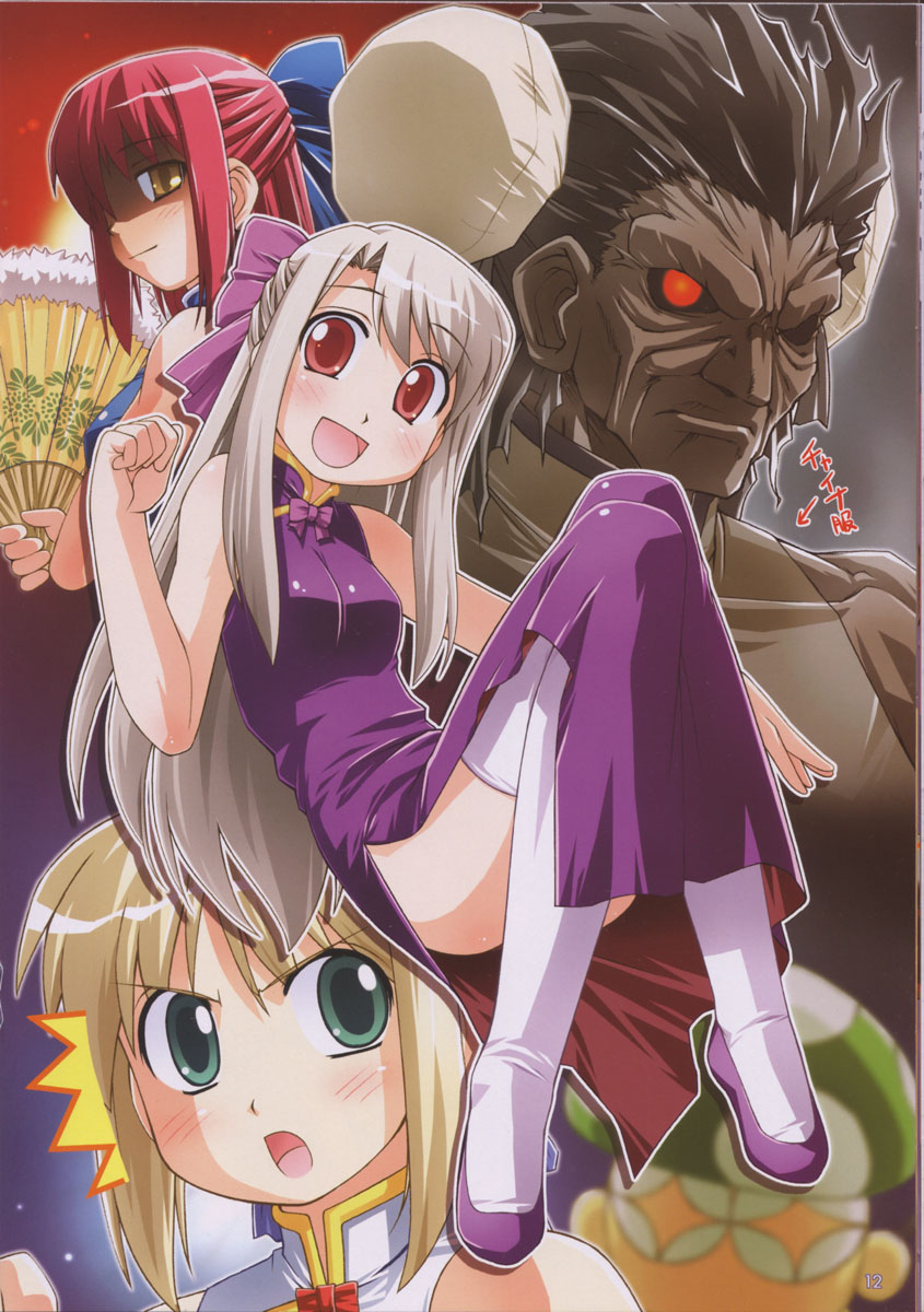 artoria pendragon, saber, illyasviel von einzbern, kohaku, heracles, and 2 more (fate and 3 more) drawn by bakutendou