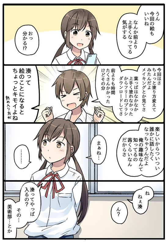 oosaki minato and suzushiro akane (original) drawn by niichi_(komorebi-palette)