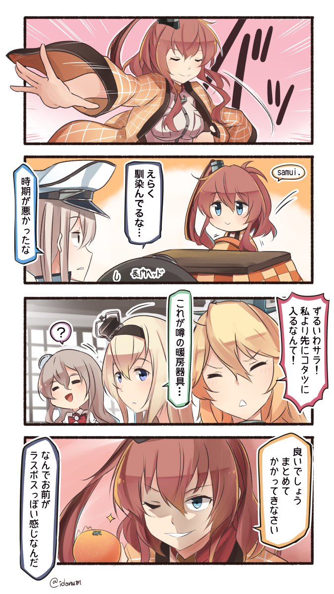 nagato, iowa, graf zeppelin, warspite, saratoga, and 1 more (kantai collection and 1 more) drawn by ido_(teketeke)