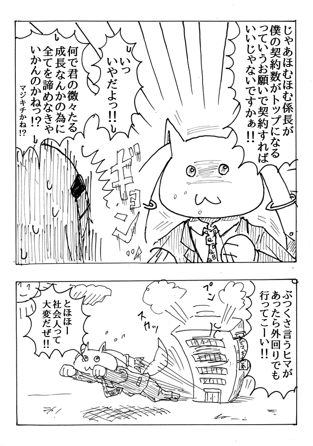 akemi homura and kyubey (mahou shoujo madoka magica) drawn by taishi22
