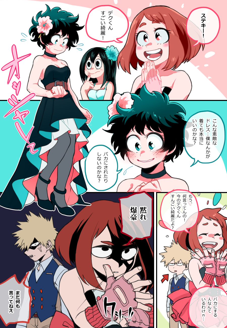 Uraraka Ochako Asui Tsuyu Midoriya Izuku And Bakugou Katsuki Boku No Hero Academia Drawn By Silverstar017 Danbooru