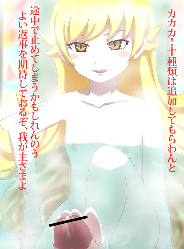 oshino shinobu (monogatari and 1 more) drawn by cskezy