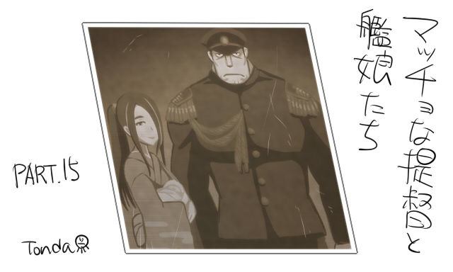 admiral and matsuda chiyohiko (kantai collection) drawn by tonda