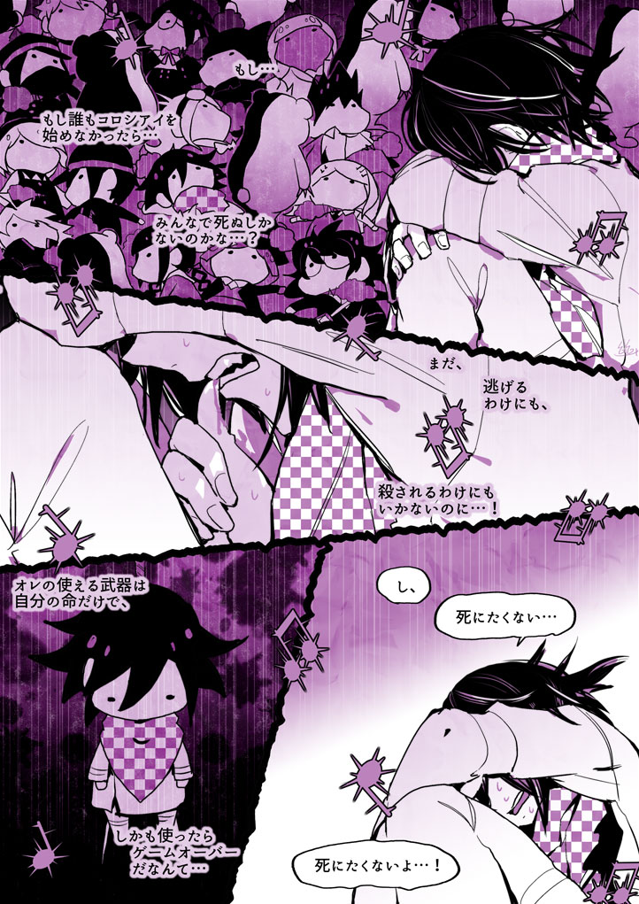 oma kokichi, saihara shuichi, akamatsu kaede, harukawa maki, monokuma, and 12 more (danganronpa and 1 more) drawn by u_u_ki_u_u