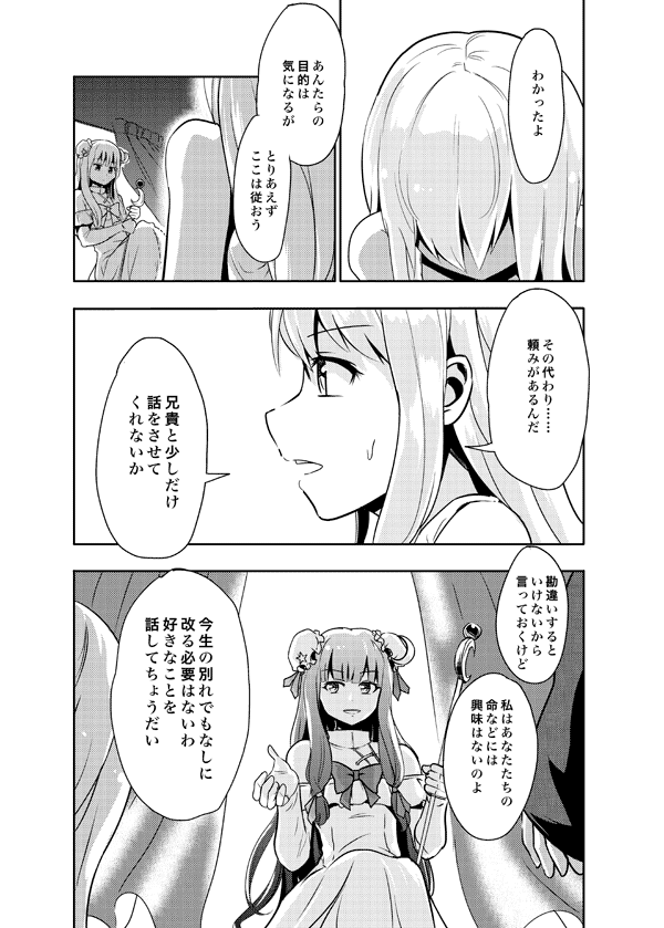 kirisame marisa and patchouli knowledge (touhou) drawn by culter