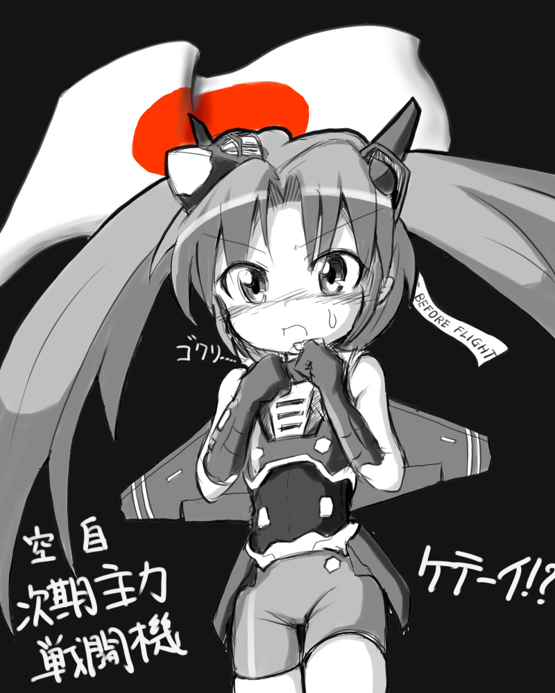 original drawn by zephyr164