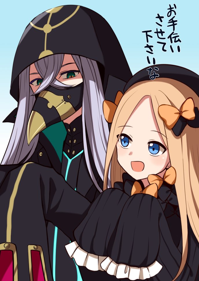 abigail williams and asclepius (fate and 1 more) drawn by moyashi_(momoyashi_321)