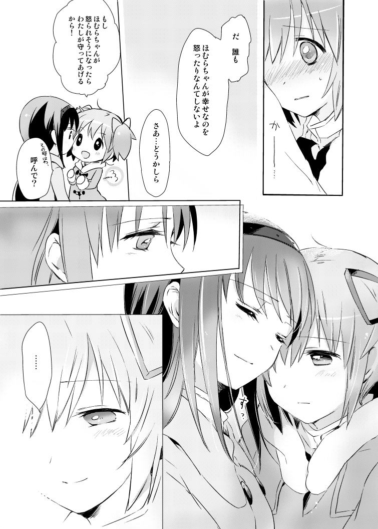 akemi homura and kaname madoka (mahou shoujo madoka magica) drawn by yamada_ako