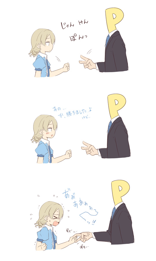 producer, p-head producer, and morikubo nono (idolmaster and 1 more) drawn by uccow