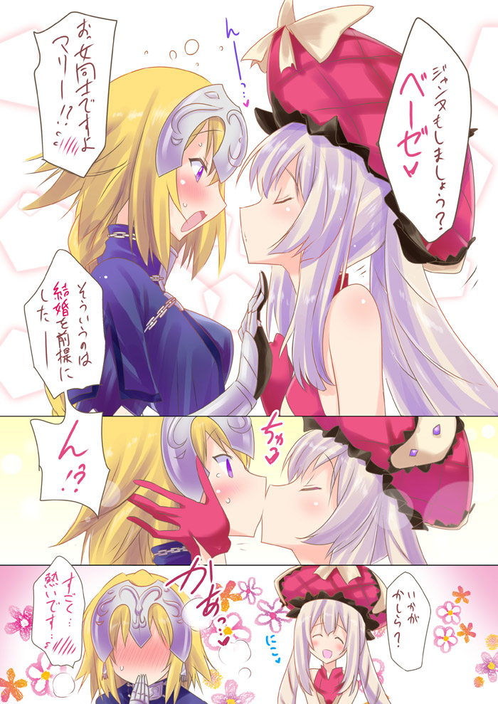 jeanne d'arc and marie antoinette (fate and 2 more) drawn by pony_r