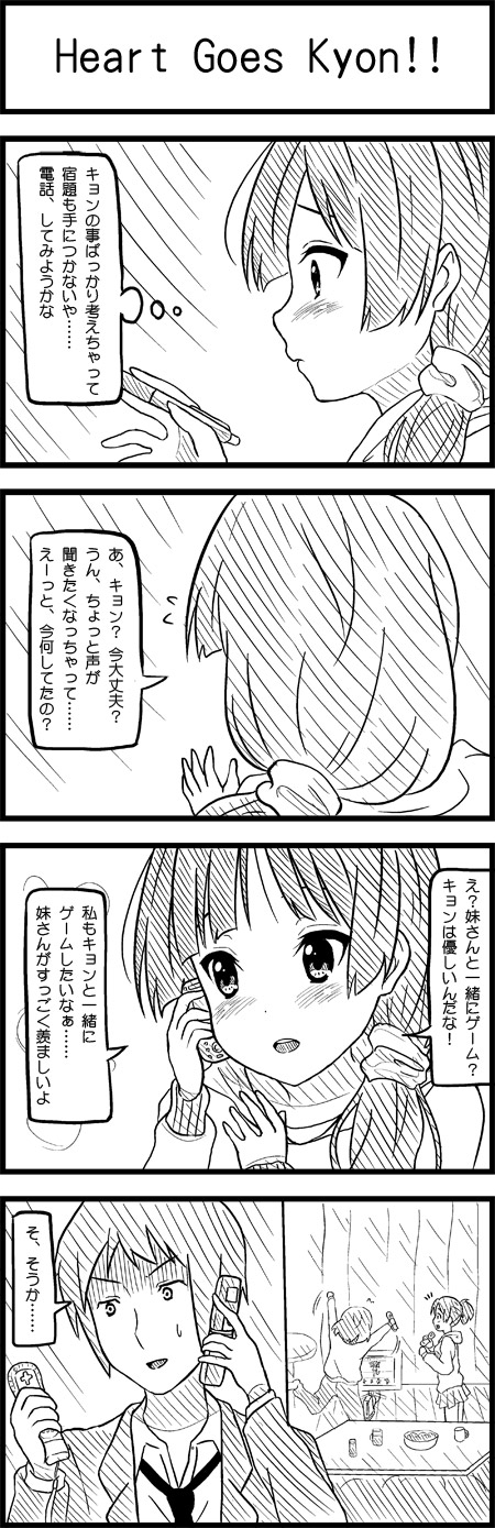 akiyama mio, hirasawa yui, kyon, and hirasawa ui (k-on! and 1 more) drawn by esuyuki