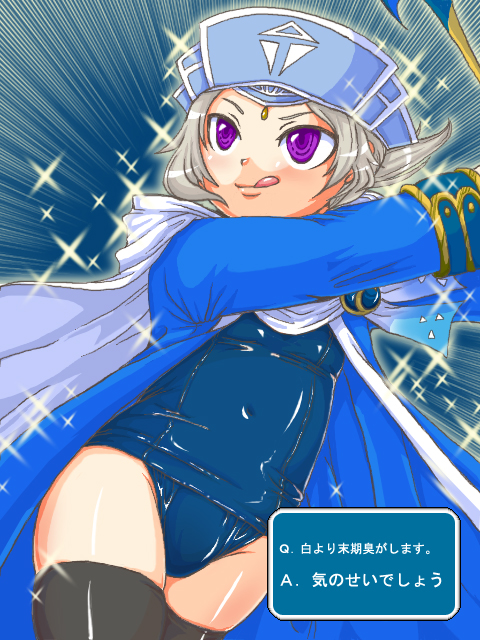 onion knight (final fantasy and 2 more) drawn by tamahon