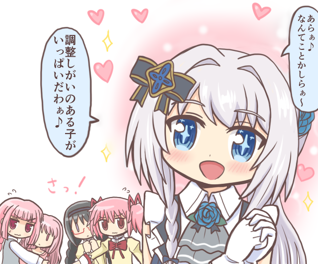akemi homura, kaname madoka, tamaki iroha, tamaki ui, and yakumo mitama (mahou shoujo madoka magica and 1 more) drawn by reverse_(bluefencer)
