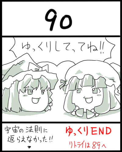 kirisame marisa and patchouli knowledge (touhou) drawn by uni_mate