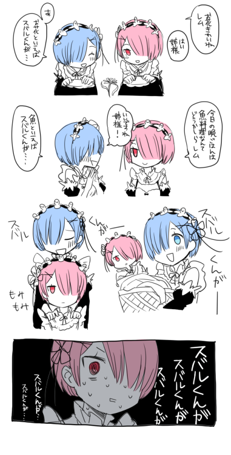 rem and ram (re:zero kara hajimeru isekai seikatsu) drawn by shake_sawa