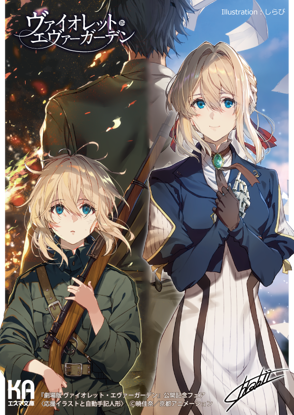 violet evergarden and gilbert bougainvillea (violet evergarden) drawn by shirabi