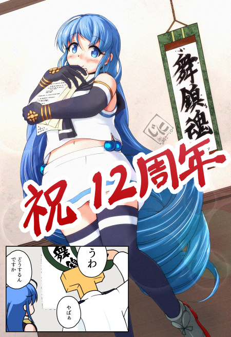 samidare and t-head admiral (kantai collection) drawn by jini_ya1