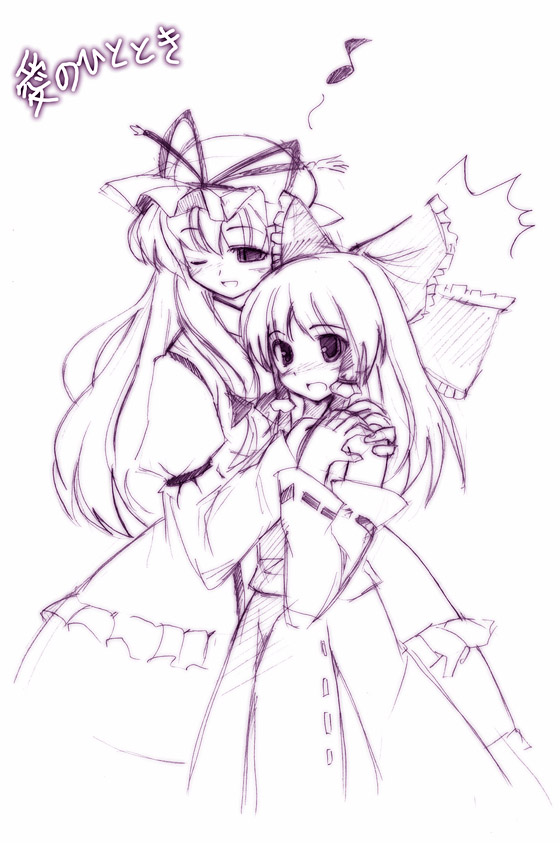 hakurei reimu and yakumo yukari (touhou) drawn by seo_tatsuya