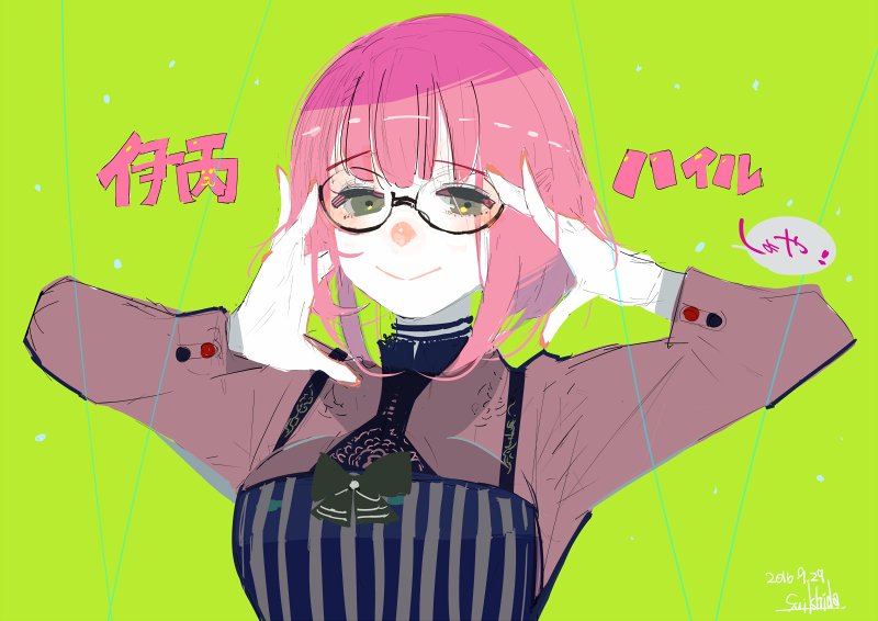 hairu ihei (tokyo ghoul and 1 more) drawn by ishida_sui