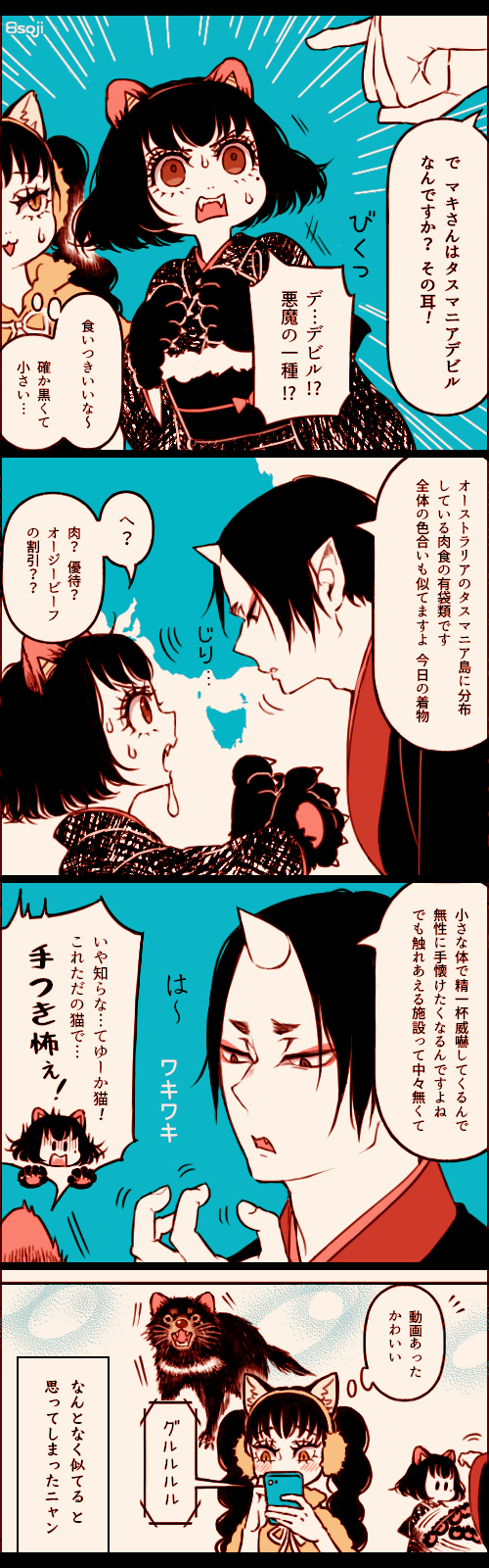 hoozuki, peach maki, and miki (hoozuki no reitetsu) drawn by yasoji_(16321578)