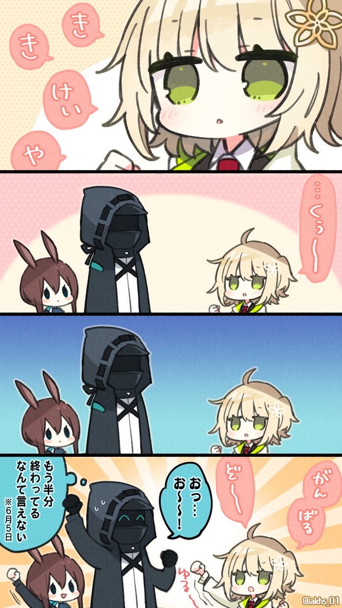 doctor, amiya, and scene (arknights) drawn by akebi_(kakororo)