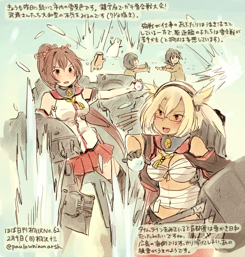 admiral, fubuki, yamato, musashi, non-human admiral, and 2 more (kantai collection) drawn by kirisawa_juuzou