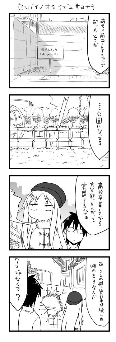 tsunashi hajime and tsunashi kaoru (danna ga nani wo itte iru ka wakaranai ken) drawn by cool-kyou_shinja