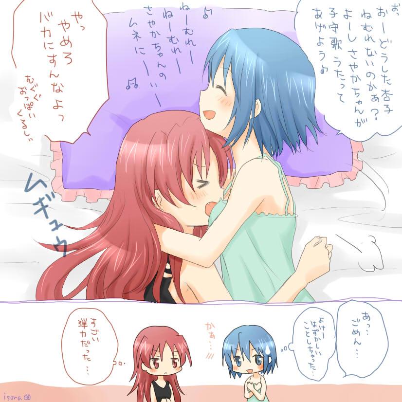 miki sayaka and sakura kyoko (mahou shoujo madoka magica) drawn by isora