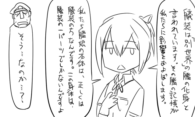 admiral, shiranui, and matsuda chiyohiko (kantai collection) drawn by tonda