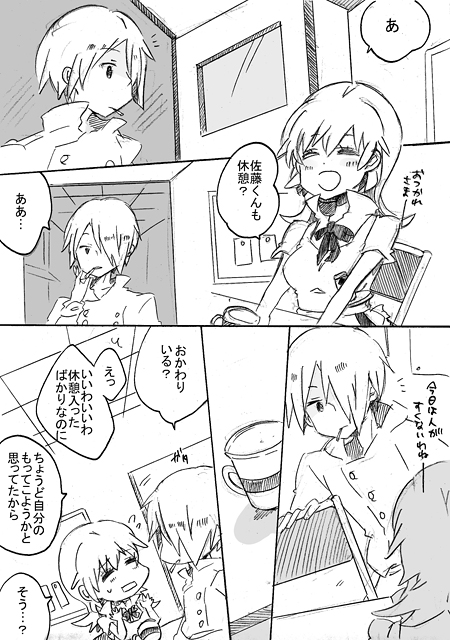 todoroki yachiyo and satou jun (working!!) drawn by kanlee