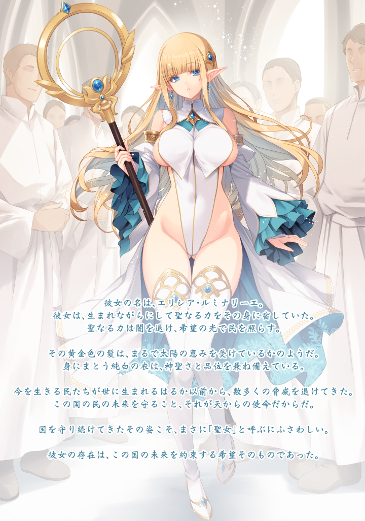 holy elf maiden (original) drawn by kirishima_satoshi