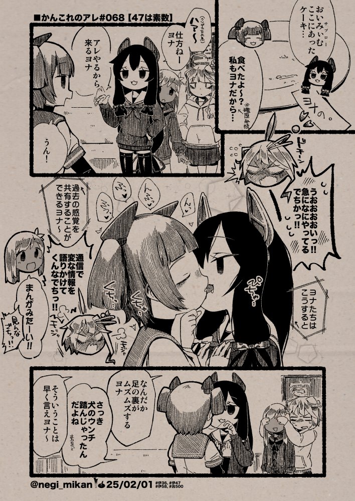 ro-500, i-58, i-47, and i-36 (kantai collection) drawn by daidai_ningen