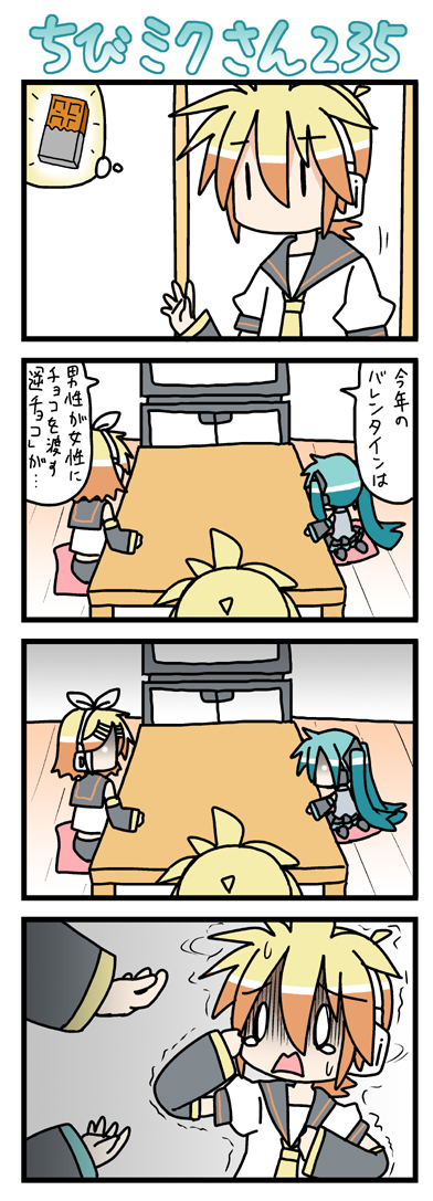 hatsune miku, kagamine rin, kagamine len, and chibi miku (vocaloid) drawn by minami_(colorful_palette)
