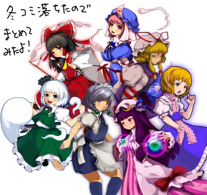 hakurei reimu, izayoi sakuya, konpaku youmu, alice margatroid, patchouli knowledge, and 2 more (touhou) drawn by laboto