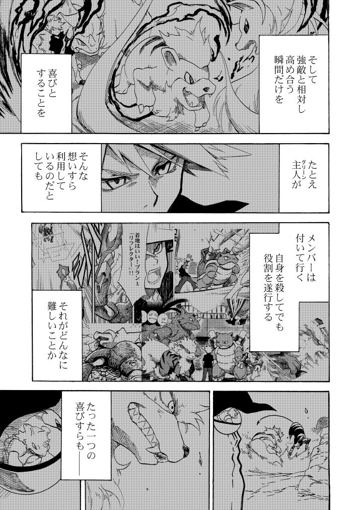 blue oak, umbreon, arcanine, blastoise, houndoom, and 7 more (pokemon and 1 more) drawn by seijun