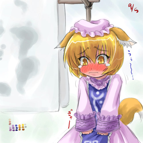 yakumo ran (touhou) drawn by sasuke_(sasuke_no_sato)