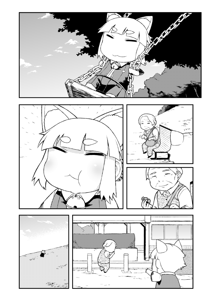 kuraishi tanpopo (witch craft works) drawn by tsukudani_(coke-buta)