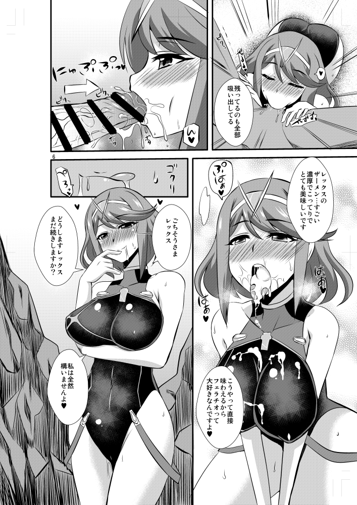 rex and pyra (xenoblade chronicles and 1 more) drawn by zerosu_(take_out)