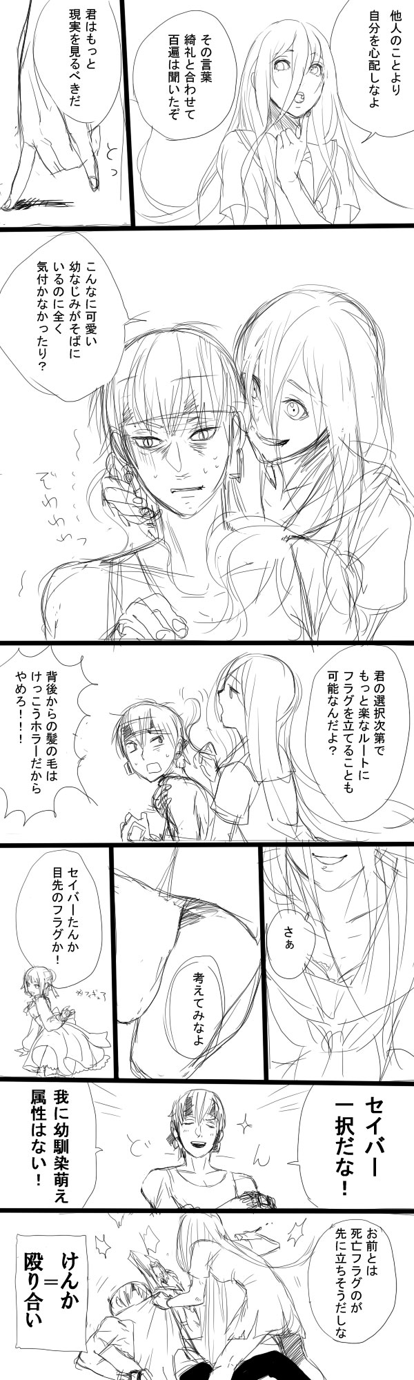 artoria pendragon, saber, gilgamesh, and enkidu (fate and 3 more) drawn by hitotoshi