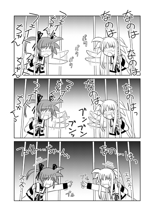 fate testarossa and takamachi nanoha (lyrical nanoha and 2 more) drawn by sumeragi_kou