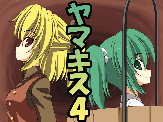 kurodani yamame and kisume (touhou) drawn by rappa_(rappaya)