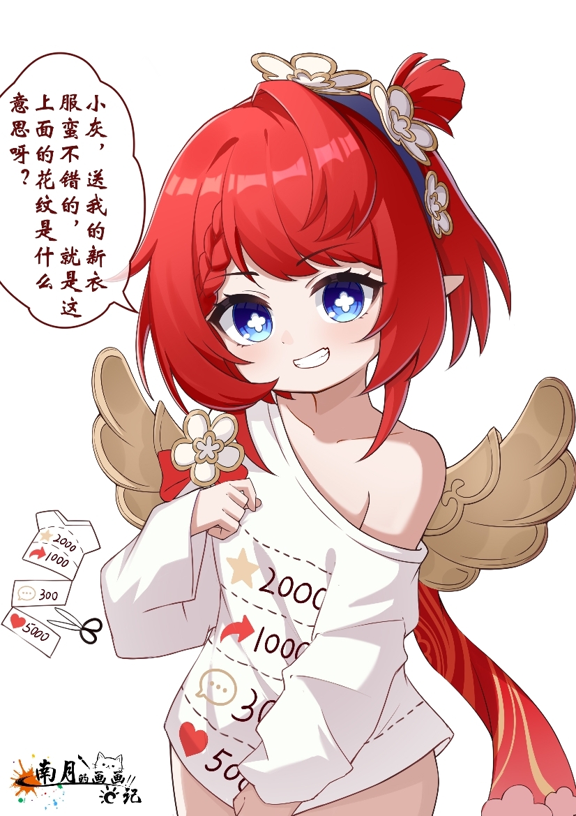 tribbie (honkai and 1 more) drawn by yaoli_(ysxbd)