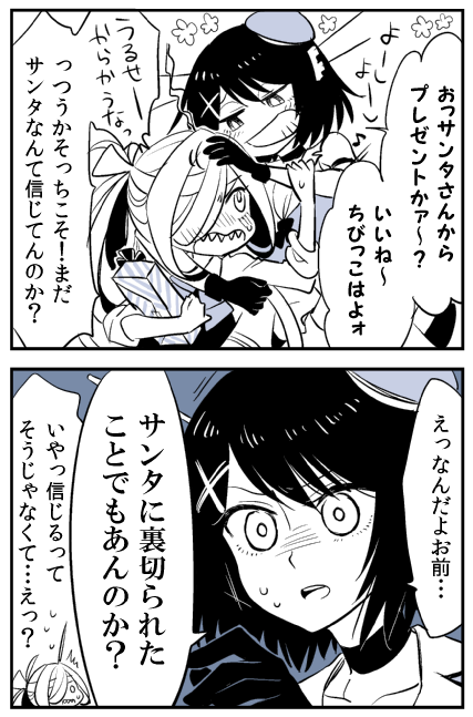 maya and asashimo (kantai collection) drawn by kaga3chi