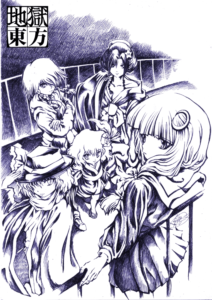 remilia scarlet, flandre scarlet, izayoi sakuya, patchouli knowledge, and hong meiling (touhou and 1 more) drawn by alezrpg
