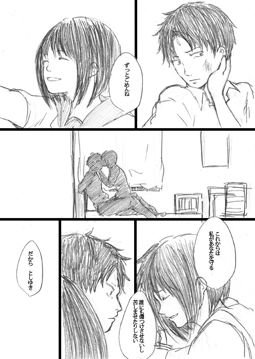 karasawa toshiyuki and habara (danshi koukousei no nichijou) drawn by sakko