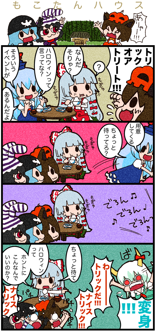 cirno, fujiwara no mokou, chen, kamishirasawa keine, inaba tewi, and 2 more (touhou and 2 more) drawn by karaagetarou
