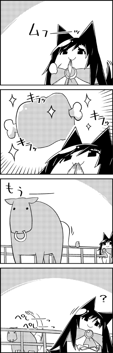 imaizumi kagerou (touhou) drawn by tani_takeshi