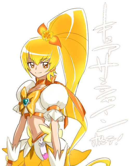 myoudouin itsuki and cure sunshine (precure and 1 more) drawn by maeashi