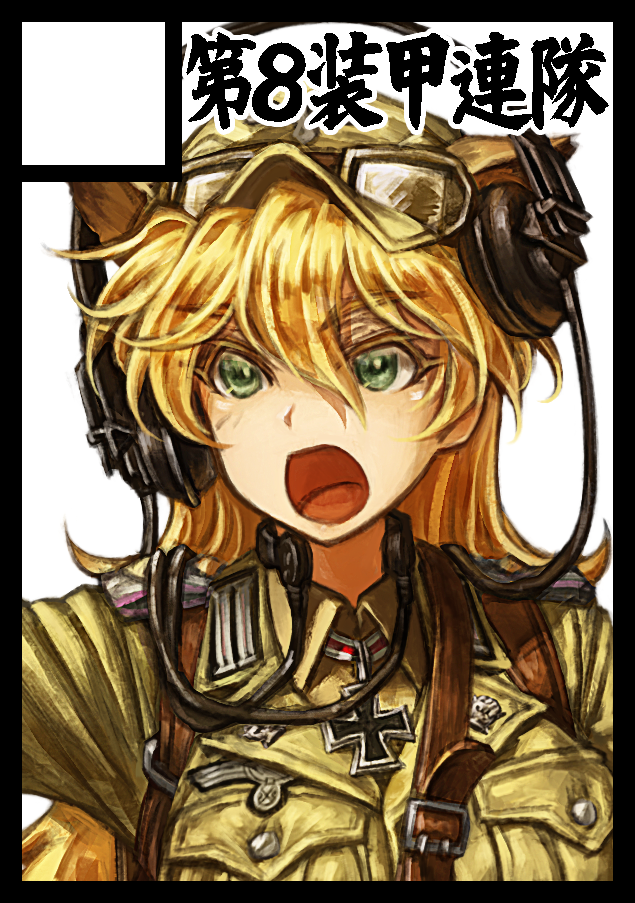 hannelore kummel (strike witches) drawn by oyu_udon