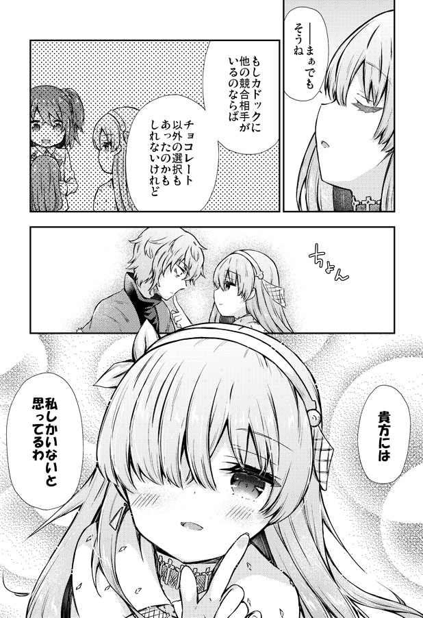 fujimaru ritsuka, anastasia, viy, and kadoc zemlupus (fate and 1 more) drawn by k_hiro